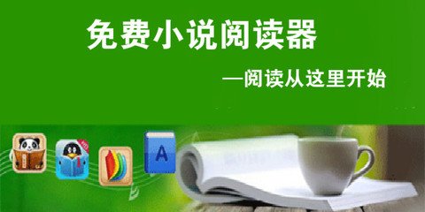 菲律宾工作可以离职吗 具体是什么样子的呢